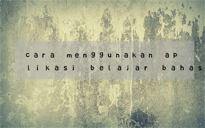 cara menggunakan aplikasi belajar bahasa inggris di android